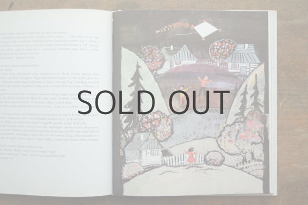 画像7: 【古本】1980年（Majka） (7)