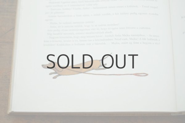 画像8: 【古本】1980年（Majka） (8)