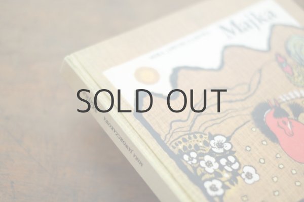 画像10: 【古本】1980年（Majka） (10)