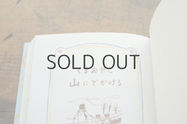 画像11: 【新品】出口かずみ「名前のないことば辞典」2021年 (11)