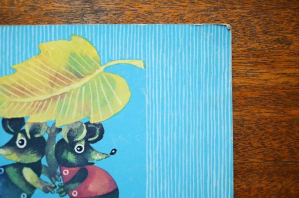 画像8: 【古本】CICHO... GLOSNO! 1984年 (8)