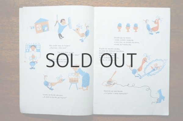 画像2: 【古本】KACZKA DZIWACZKA 1986年 (2)