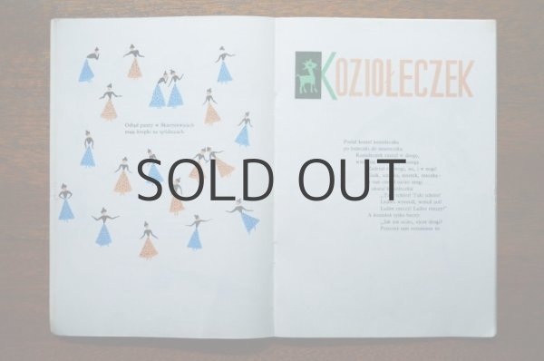 画像6: 【古本】KACZKA DZIWACZKA 1986年 (6)