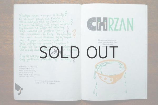 画像8: 【古本】KACZKA DZIWACZKA 1986年 (8)