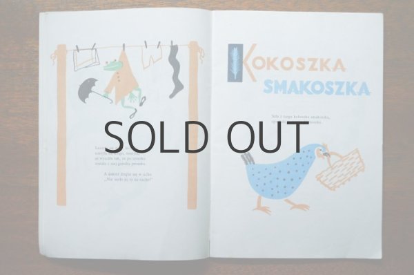 画像3: 【古本】KACZKA DZIWACZKA 1986年 (3)