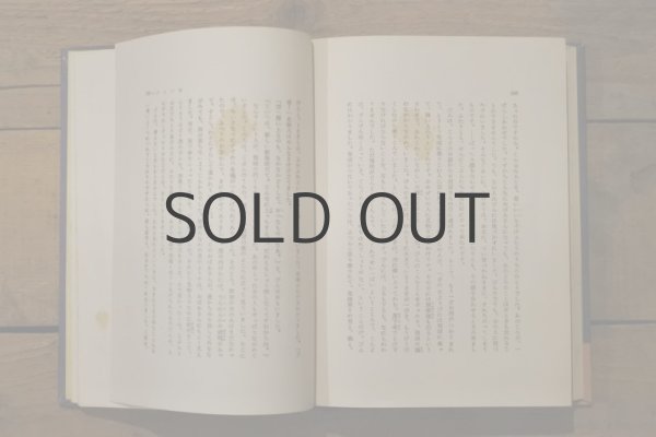 画像7: 【古本】昭和30年（新訳アンデルセン童話集） (7)