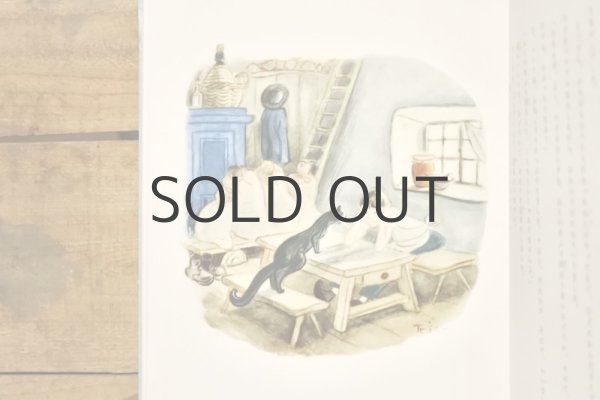 画像5: 【古本】昭和42年（長ぐつをはいたねこ） (5)