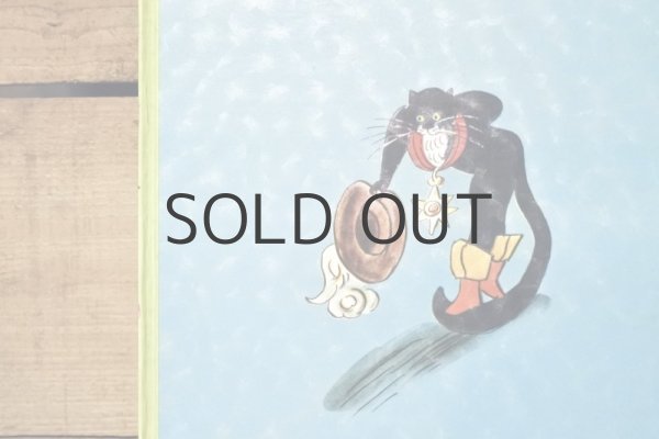 画像11: 【古本】昭和42年（長ぐつをはいたねこ） (11)