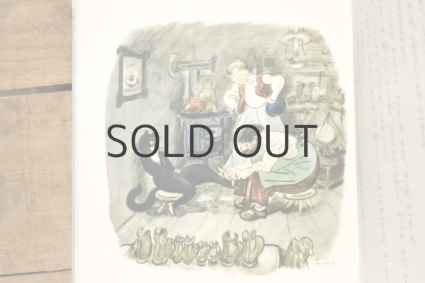 画像4: 【古本】昭和42年（長ぐつをはいたねこ） (4)