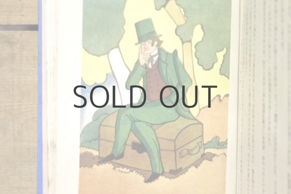 画像9: 【古本】昭和6年（アンデルセン童話集） (9)