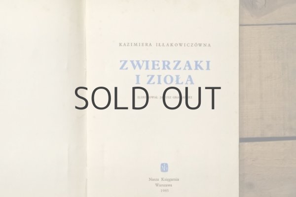 画像2: 【古本】1985年（zwierzaki i zioła） (2)