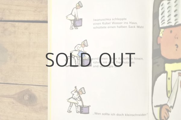 画像5: 【古本】1975年（Vom dummen Iwanuschka） (5)