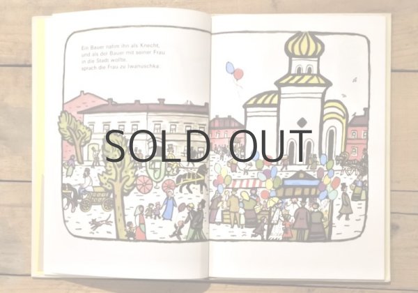 画像4: 【古本】1975年（Vom dummen Iwanuschka） (4)