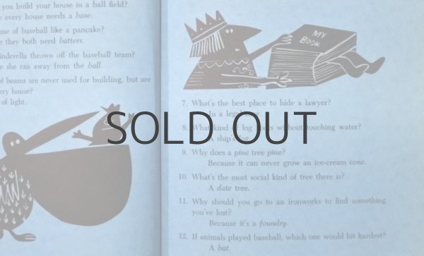 画像2: 【古本】1969年（Would you put your money in a sand bank?） (2)