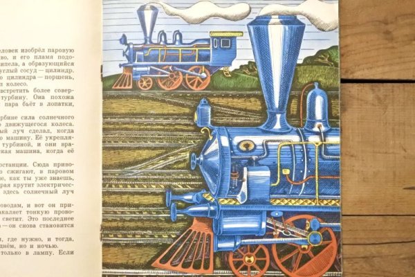 画像5: 【古本】1973年（СОЛНЦЕ B ПРОВОДАХ） (5)