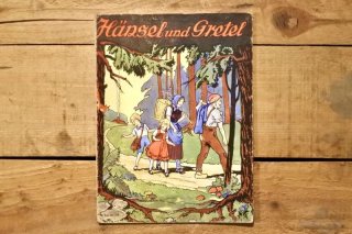 1930年代の本 - えほんやるすばんばんするかいしゃ