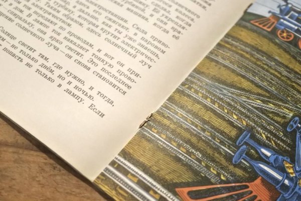 画像16: 【古本】1973年（СОЛНЦЕ B ПРОВОДАХ） (16)