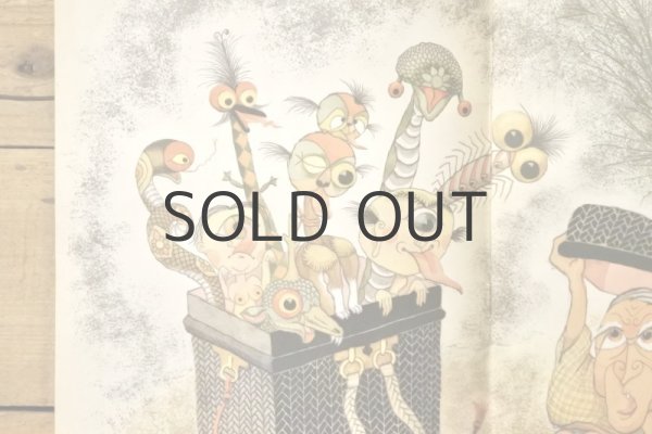 画像4: 【古本】昭和46年（したきりすずめ） (4)