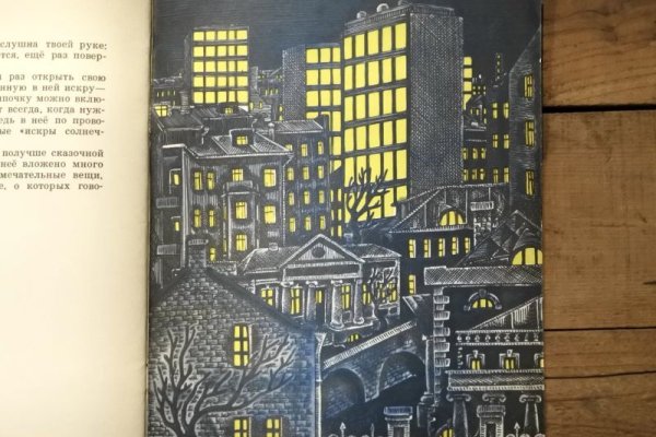 画像10: 【古本】1973年（СОЛНЦЕ B ПРОВОДАХ） (10)