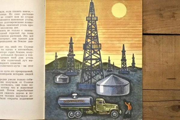 画像4: 【古本】1973年（СОЛНЦЕ B ПРОВОДАХ） (4)