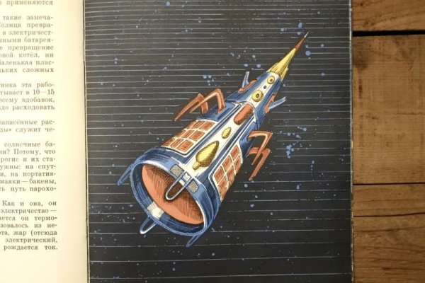 画像8: 【古本】1973年（СОЛНЦЕ B ПРОВОДАХ） (8)