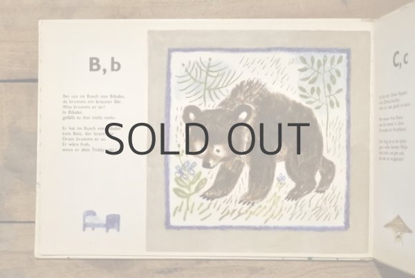 画像4: 【古本】1966年（Das goldene ABC） (4)