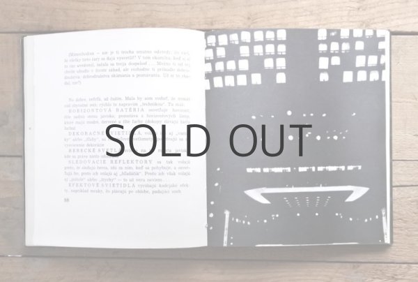 画像14: 【古本】1964年（POČKAJ ESTE NEHRAME!） (14)