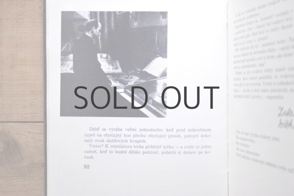 画像10: 【古本】1964年（POČKAJ ESTE NEHRAME!） (10)