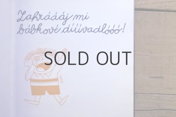 画像3: 【古本】1964年（POČKAJ ESTE NEHRAME!） (3)