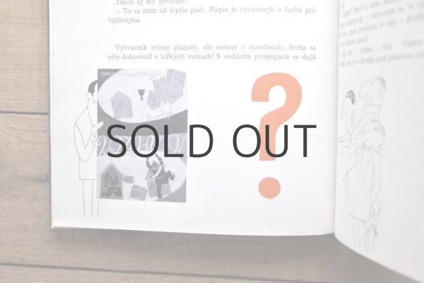 画像9: 【古本】1964年（POČKAJ ESTE NEHRAME!） (9)