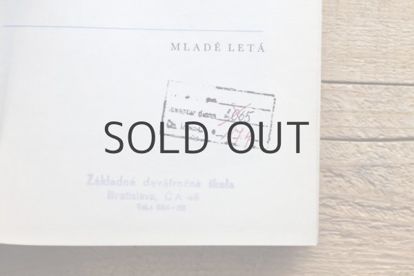 画像19: 【古本】1972年（BABIČKA） (19)