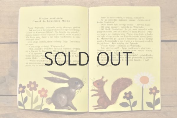 画像12: 【古本】1978年（Śpioszka popielica） (12)