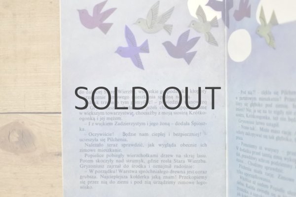 画像7: 【古本】1978年（Śpioszka popielica） (7)