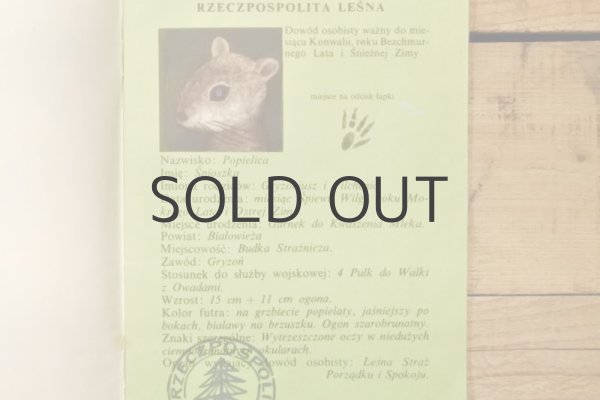 画像3: 【古本】1978年（Śpioszka popielica） (3)