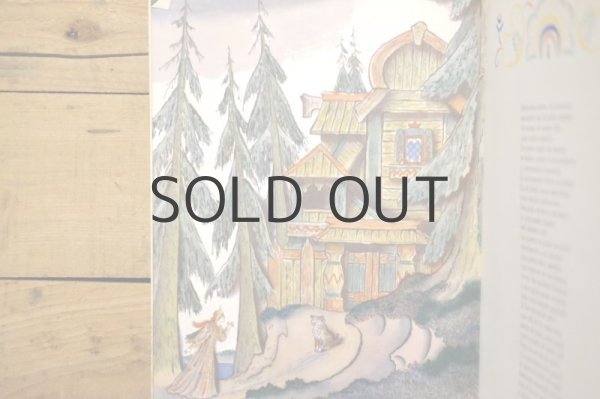 画像5: 【古本】1973年（CUENTO DE LA PRINCESITA MUERTA Y LOS SIETE PALADINES） (5)