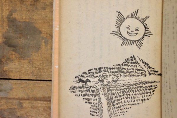 画像14: 【古本】昭和24年（初級向童話 かねがなります） (14)