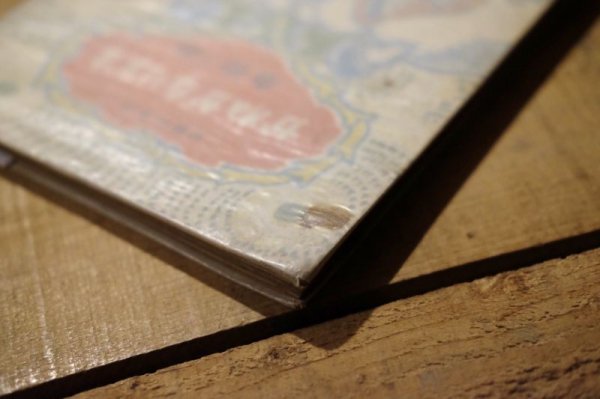 画像19: 【古本】昭和24年（初級向童話 かねがなります） (19)