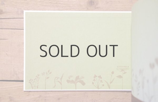 画像2: トラネコボンボン(中西なちお)「のうじょうにすむねこ」2021年 ※新品 (2)