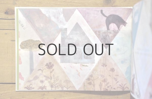 画像6: トラネコボンボン(中西なちお)「のうじょうにすむねこ」2021年 ※新品 (6)