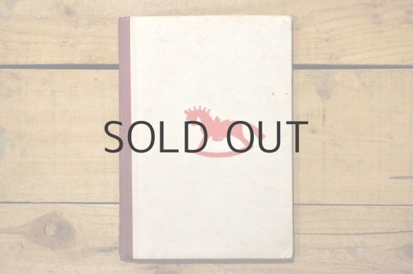 画像14: 【古本】昭和19年（サザナミ オトギ エブンコ タンポポノオヒッコシ） (14)