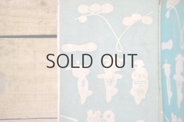 画像2: 【古本】昭和19年（サザナミ オトギ エブンコ タンポポノオヒッコシ） (2)