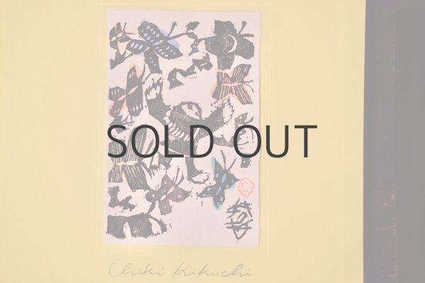 画像3: きくちちき「おひさまわらった」特装版 / 限定120部 / 手刷木版画付 ※送料込みの値段です (3)