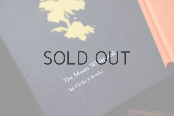 画像4: きくちちき「おひさまわらった」特装版 / 限定120部 / 手刷木版画付 ※送料込みの値段です (4)