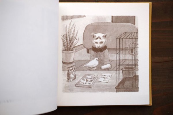 画像3: 新装版｜出口かずみ画集「小八」2023年 (3)