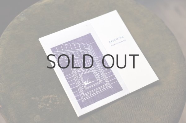 画像4: 【新品／新刊】 花松あゆみ「DREAMING」2024年 (4)