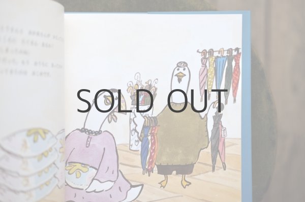 画像2: 【新品】出口かずみ「うろおぼえ一家のおみせや」2024年 (2)