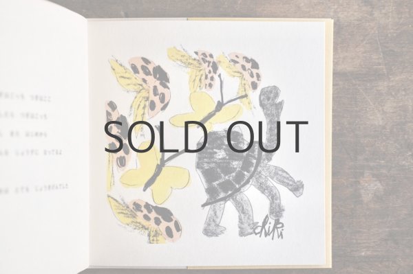 画像4: 【新品】きくちちき「どうぶつらぷそでぃ」2024年 (4)