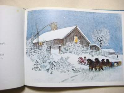 画像1: ハーラルド・ヴィベリィ「クリスマス・トムテン　スウェーデンのサンタクロース」1982年