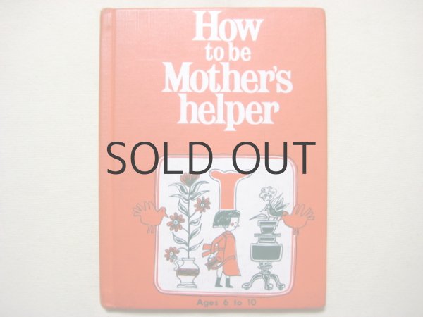画像1: ビル・ソコル「How to be Mother's helper」1968年 (1)