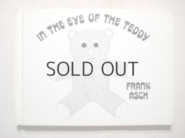 画像1: フランク・アッシュ「IN THE EYE OF THE TEDDY」1973年 (1)